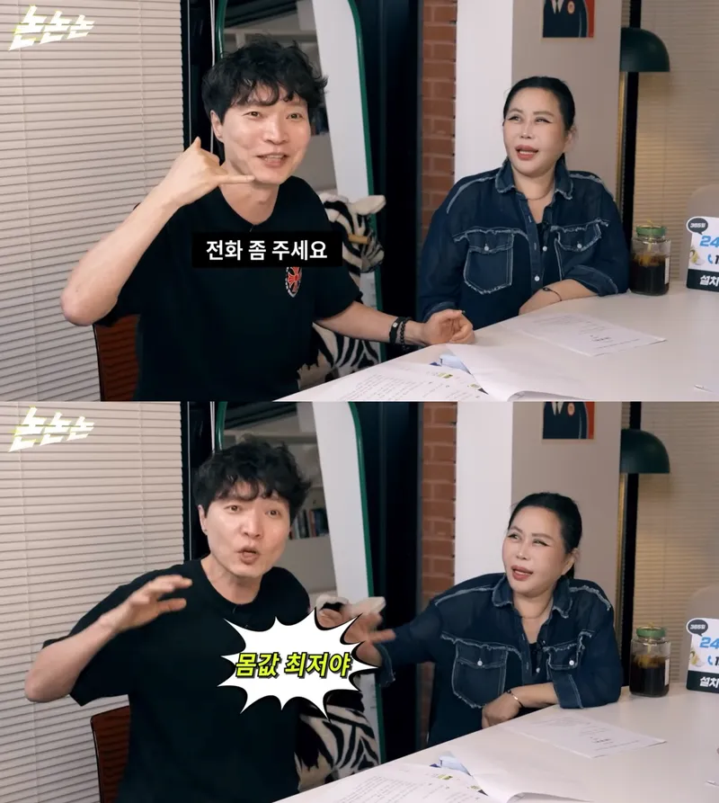 '논논논 시즌2' 캡처