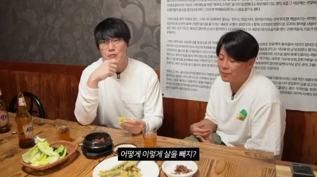 “살도 감정도 다 바꿨다”…이재훈·성시경, 제주서 나눈 진심→공연 무대의 울림