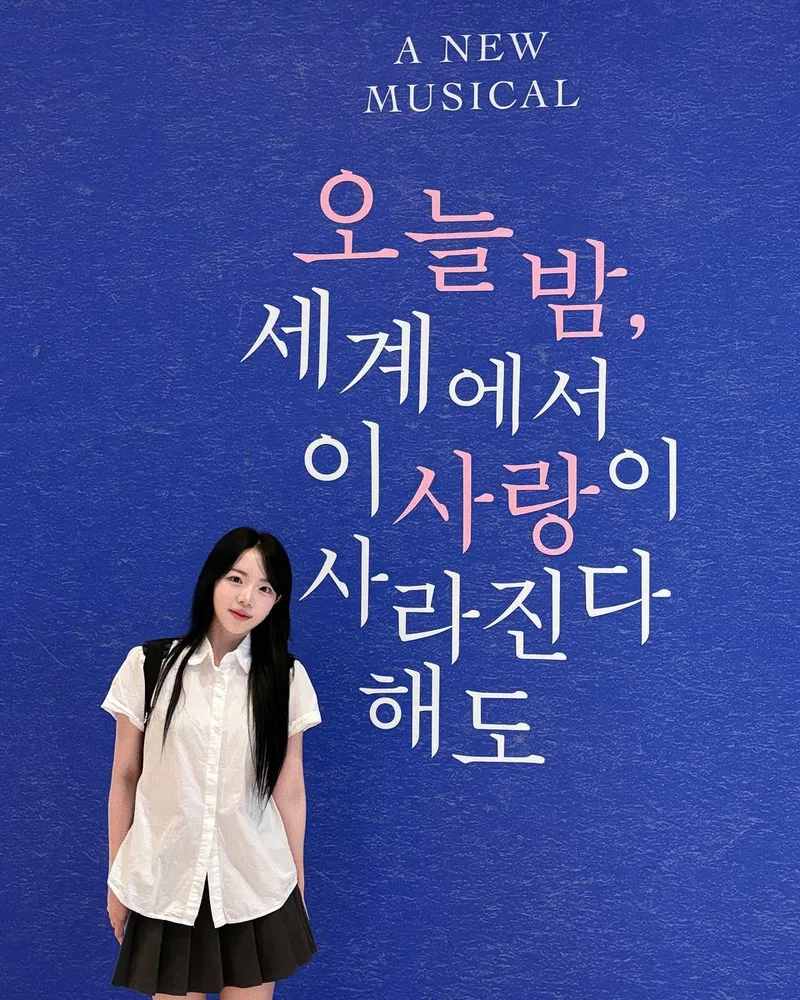 “영화만큼 울림 깊죠”…하은, 기대 속 감동→여름밤 뮤지컬 인증 / 걸그룹 아트비트 v 하은 인스타그램