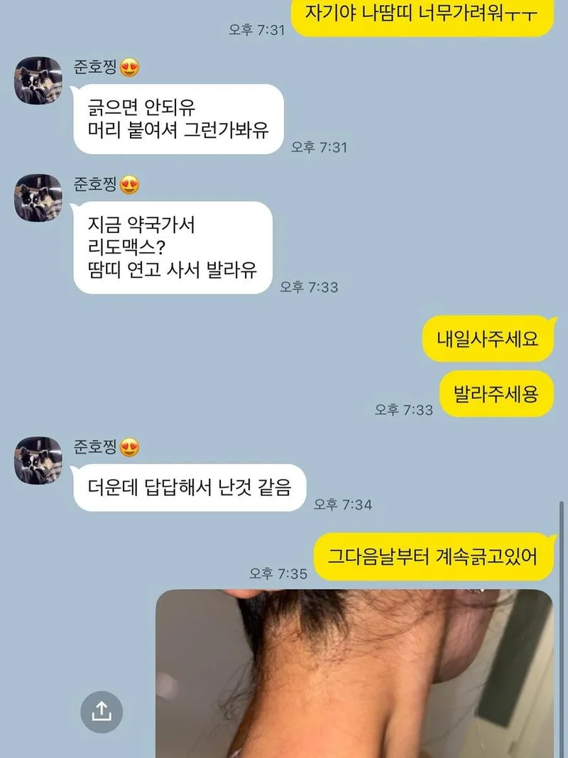 “이런남자 없어요 감동”…김지민, 일상 속 진심→따스한 소통 / 코미디언 김지민 인스타그램
