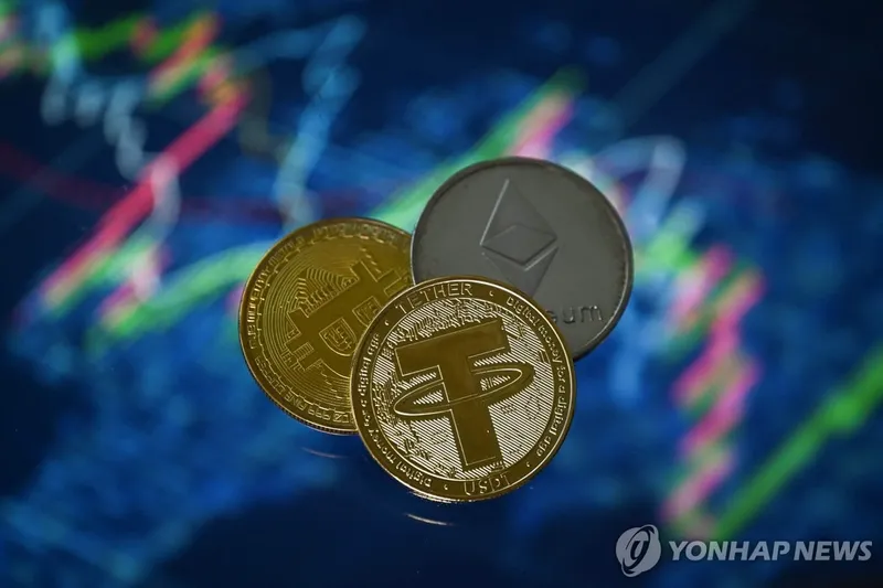 가상화폐 / 연합뉴스