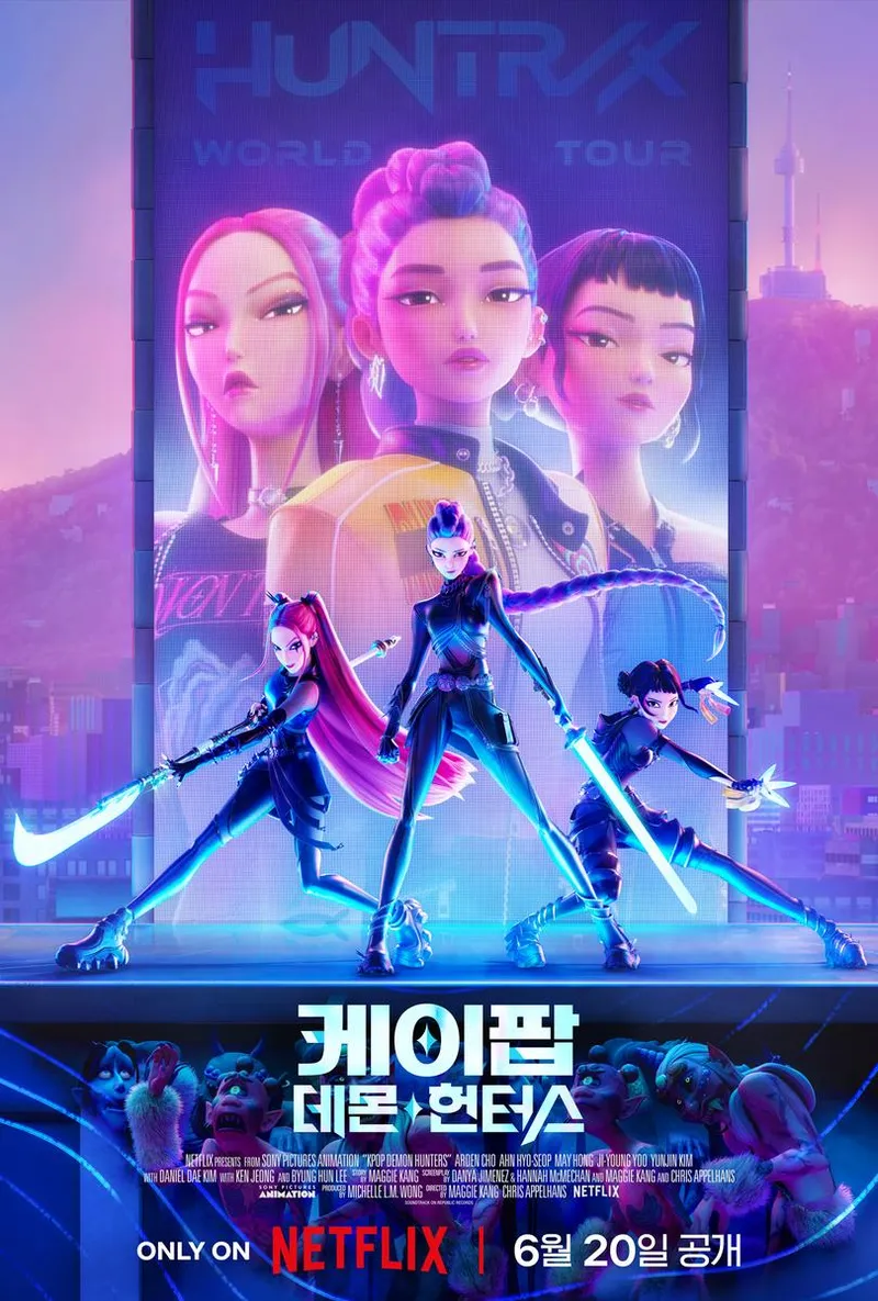 넷플릭스