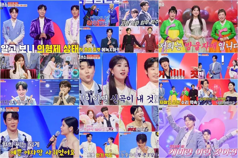 “눈물도 웃음도 두 배”…한일톱텐쇼, ‘알고 보니 쌍쌍파티’→화요일 밤 시청률 지켰다