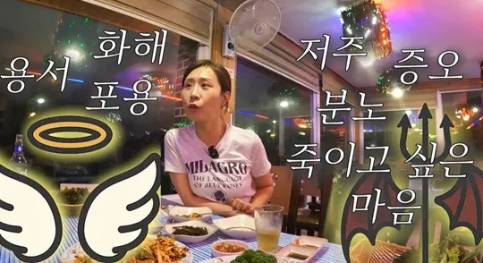 정선희 유튜브