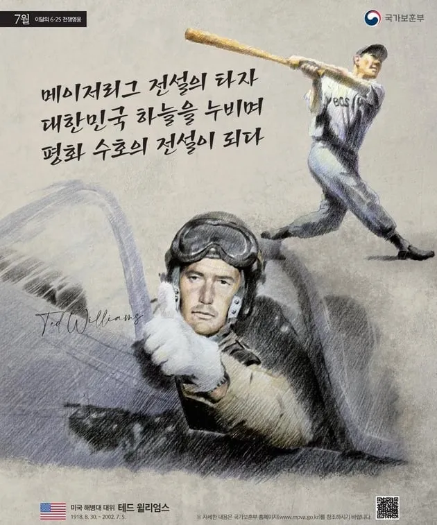 “군복 입은 4할 타자”…테드 윌리엄스, 한국전 참전→MLB 영웅의 또 다른 기록