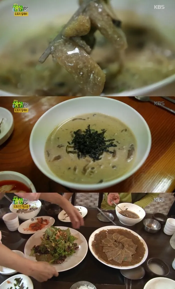 KBS ‘2TV생생정보’ 방송 캡처