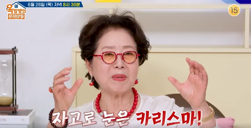 KBS2 예능 '옥탑방의 문제아들'