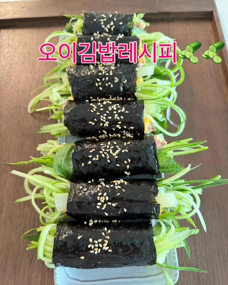 “맛있어요 샐러드밥같이”…소이현, 싱그러운 초여름→건강식 오이김밥 공개 / 배우 소이현 인스타그램