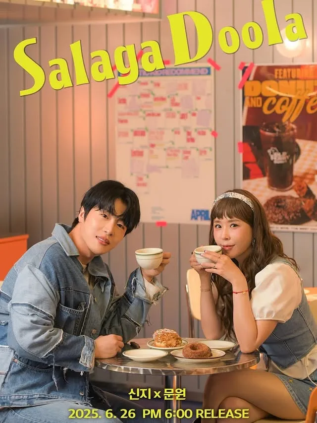출처=문원 SNS