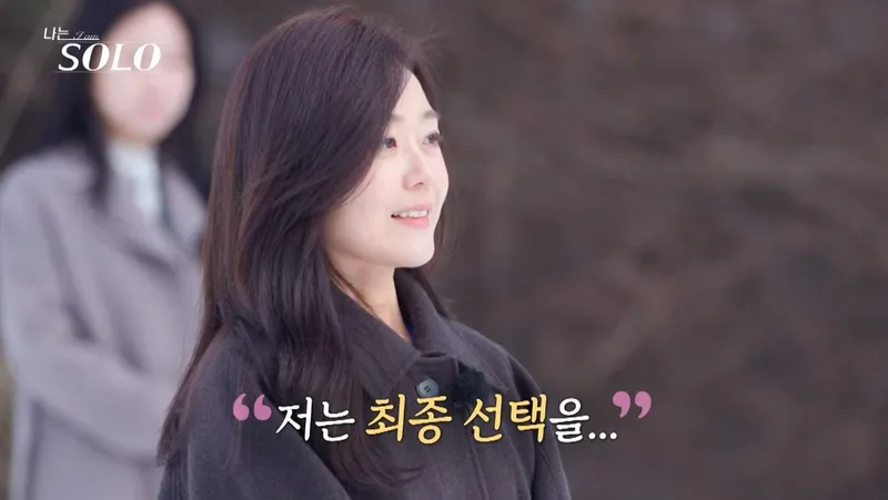 SBS플러스 ‘나는 솔로’