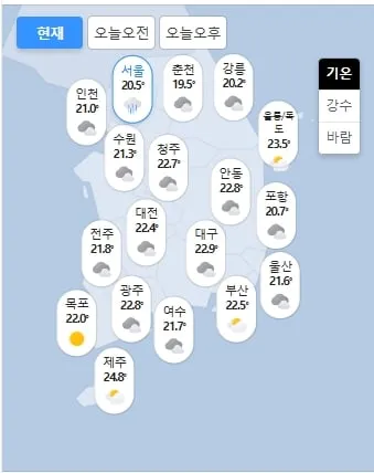 전국날씨예보(출처=기상청)