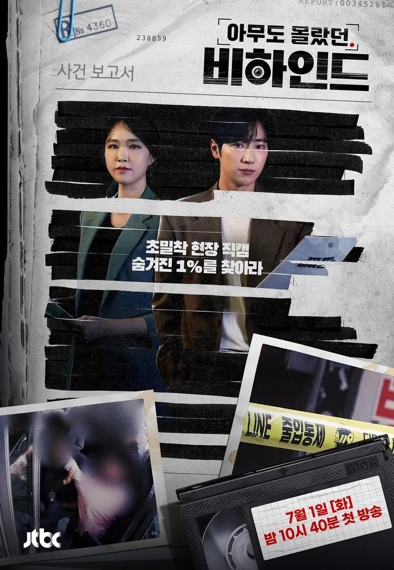 “악취에 갇힌 청춘”…JTBC ‘비하인드’ 이상엽·안나경, 첫 회부터 충격 현장→숨은 이면 파헤친다 / JTBC
