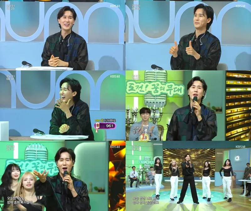 “폭발적 무대의 진심”…신유, ‘아침마당’ 화려한 퍼포먼스→시청자 환호 / KBS1TV