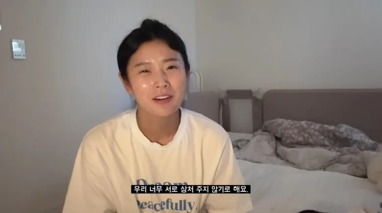 유튜브 '진짜팥'