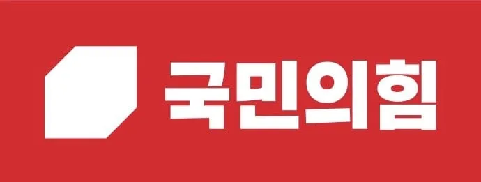 국민의힘, 호국영령 예우 약속