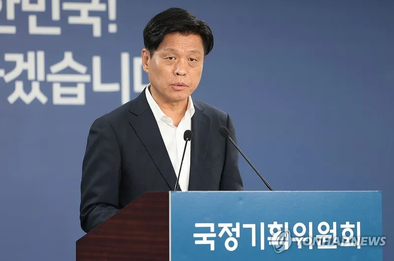 국정기획위 검찰 업무보고 연기 파장