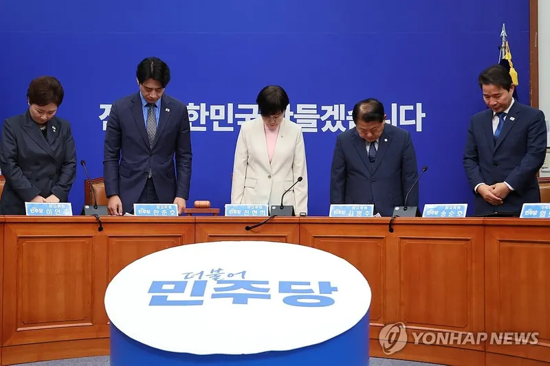 더불어민주당, 한반도 평화체제 구축 절실
