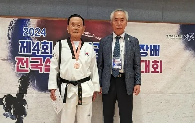 “101세 품새 도전”…한종상 옹, 실버태권도페스티벌 참가→노익장 과시 / 연합뉴스