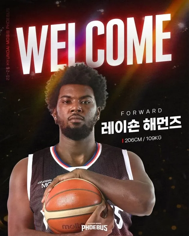 “해먼즈 영입 확정”…현대모비스, kt 출신 내외곽 자원 추가→전력 강화 기대 / 연합뉴스