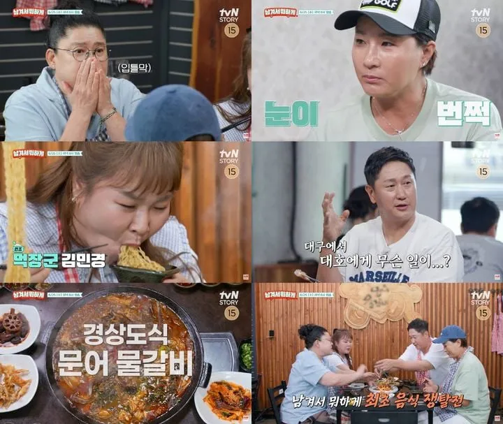 “김민경·이영자 팔씨름 대결”…이대호, ‘남겨서 뭐하게’ 놀란 눈빛→먹방도 승부도 뜨거웠다