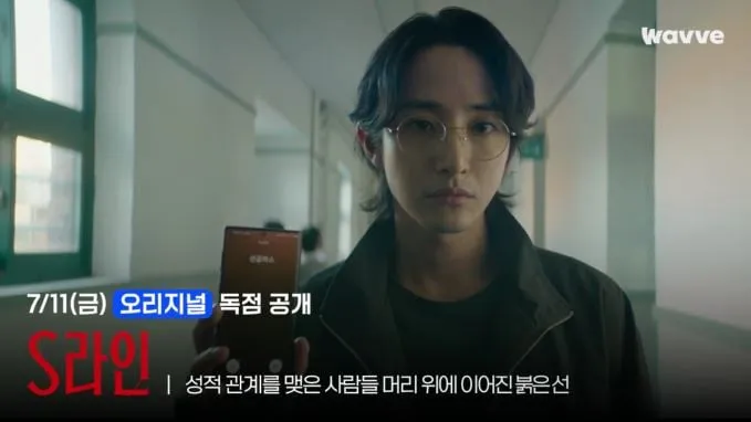 “7월의 파도처럼”…웨이브, ‘트라이’·‘청담국제고2’ 등 신작 라인업→여름 드라마 풍경 바꾼다 / 먼슬리웨이브