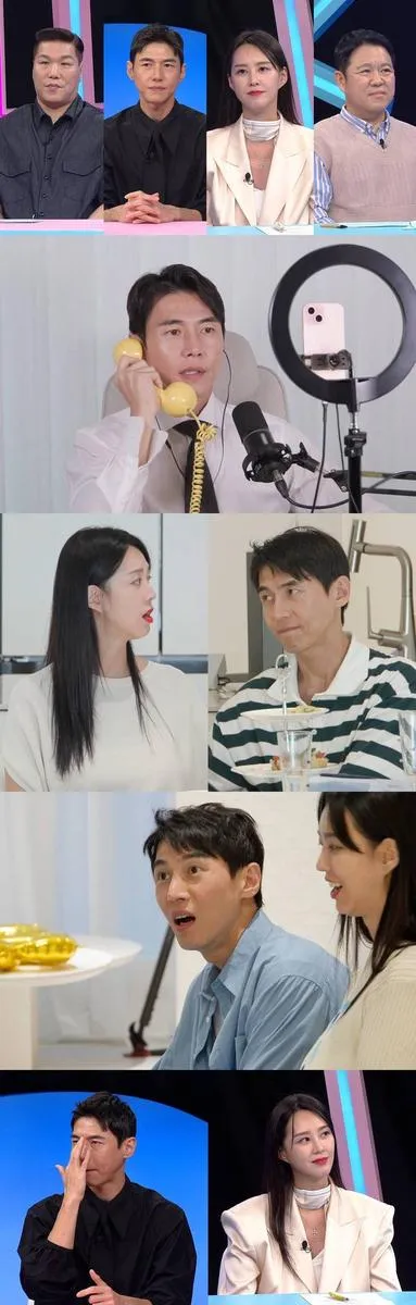 “쌍둥이 젠더리빌 파티”…동상이몽2 지소연·송재희, 기상천외 이벤트→폭로전과 눈물까지 / SBS