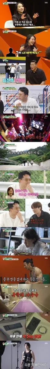 “자숙 후 일어선 사랑”…‘미운 우리 새끼’ 김준호, 울릉도 신혼여행 답사→웃픔과 공감의 시간 / SBS