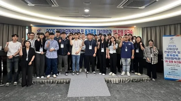 “국제업무 역량 논의”…대한체육회, 1차 워크숍 개최→스포츠외교 강화 / 연합뉴스
