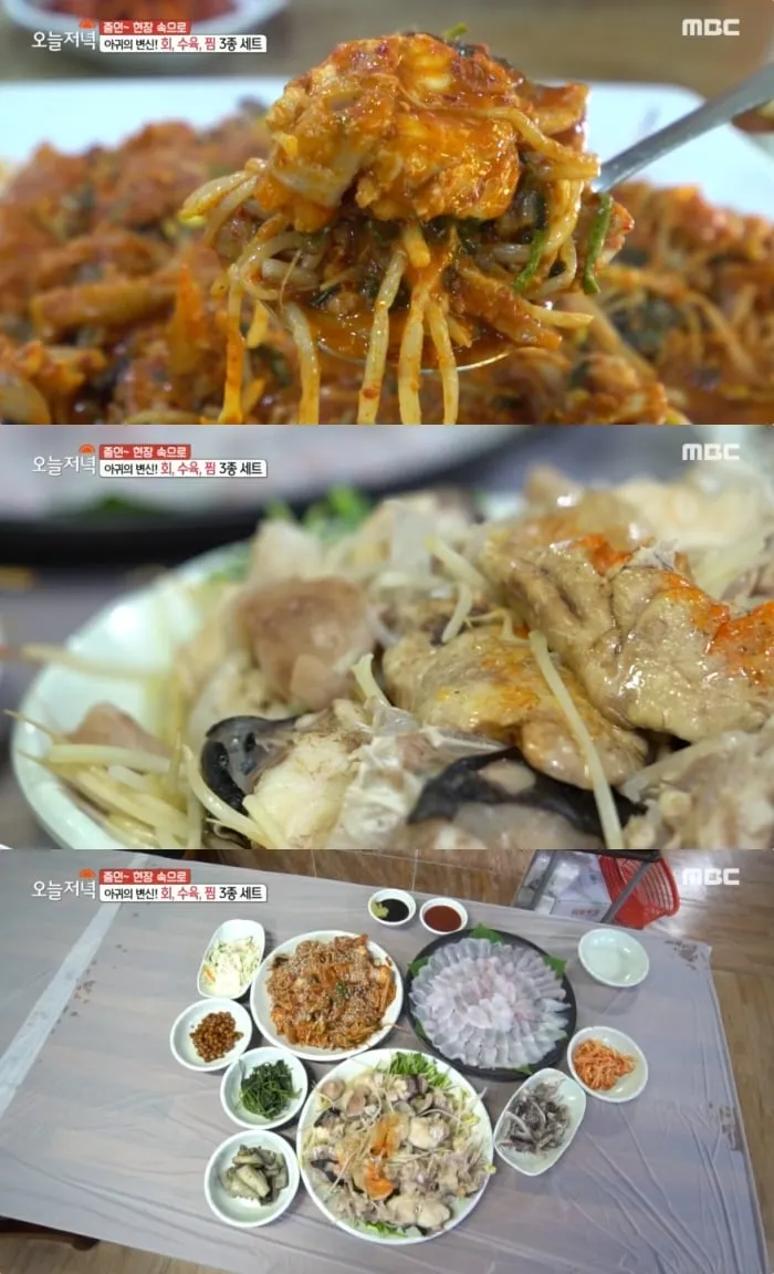 6시 내고향 부산 아귀요리