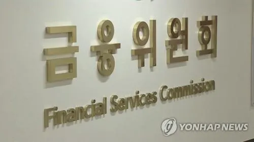 ‘우리투자증권’ 해외주식 소수점 거래, 혁신금융서비스 지정…개인 투자 접근성 확대