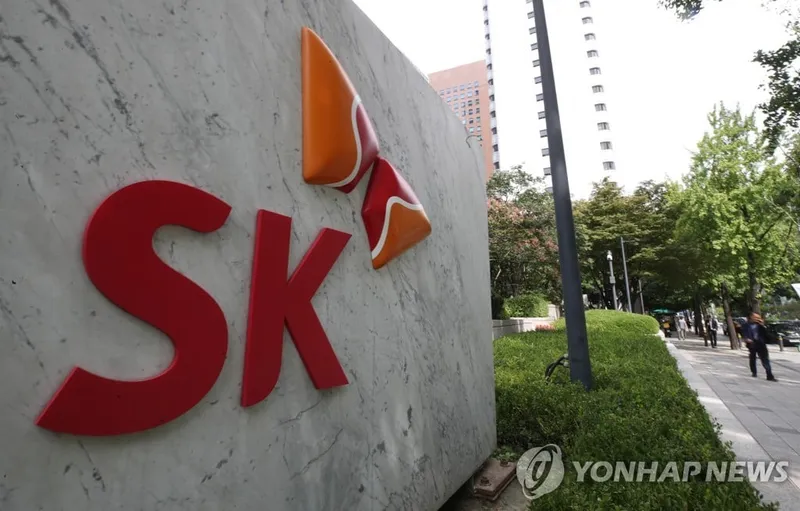 SK이노베이션, SK엔무브 100% 자회사 편입…IPO 추진 잠정 중단