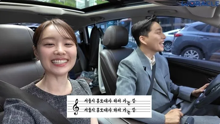 “서울의 밝은 빛을 전하고 싶다”…송지은·박위, ‘서울시 홍보대사’로 행복 메시지→특별 선물