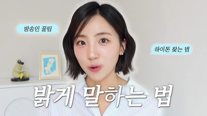 “나름 알차죠”…배혜지, 단정한 미소→여름 저녁 따스함 전한 브이로그 / 기상캐스터 배혜지 인스타그램