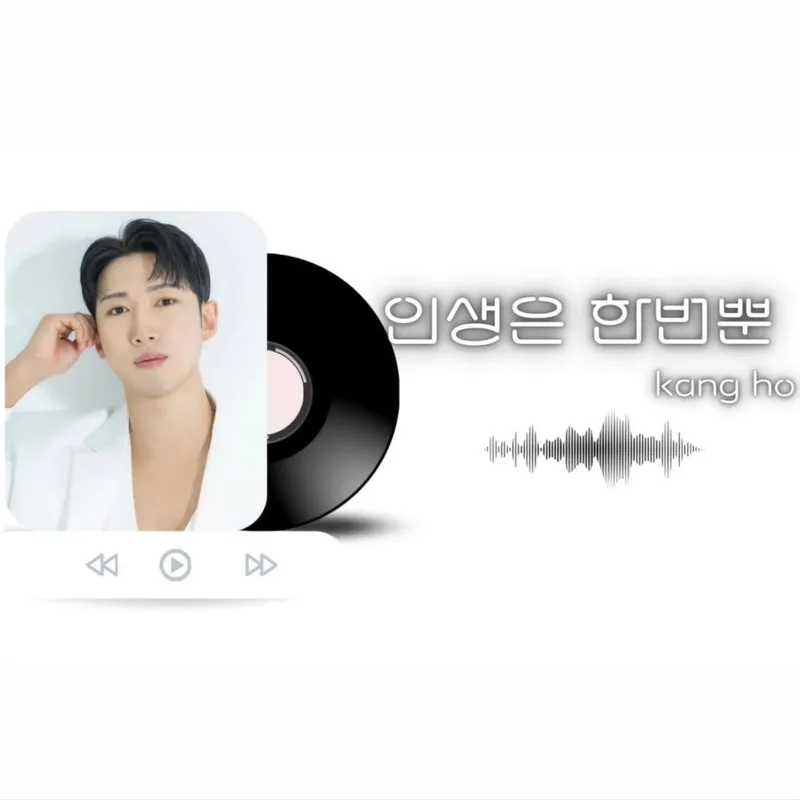 “노래잘해 인물좋아 몸좋아”…황가람, 여름밤 주목→트로트 신곡 응원 / 가수 황가람 인스타그램