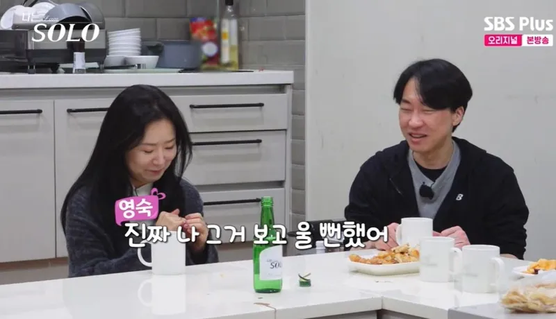 '나는 솔로' 방송화면 캡처