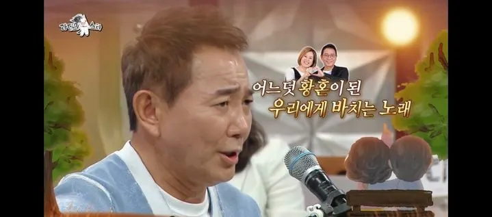 “38년 만의 깊은 휴식”…이봉원·박미선, ‘라디오스타’ 속 애틋한 고백→시청자 마음 울렸다