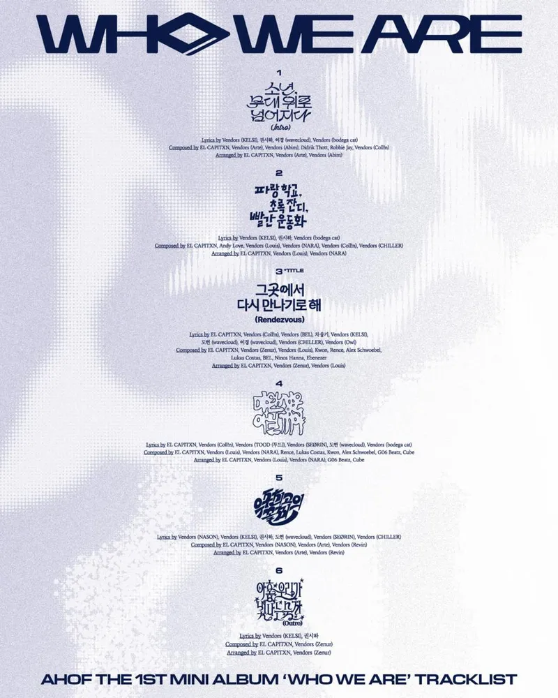 “진심으로 완성된 첫 발걸음”…아홉(AHOF)·엘 캐피탄, ‘WHO WE ARE’ 트랙 공개→여름 가요계 서사 예고 / AHOF OFFICIAL