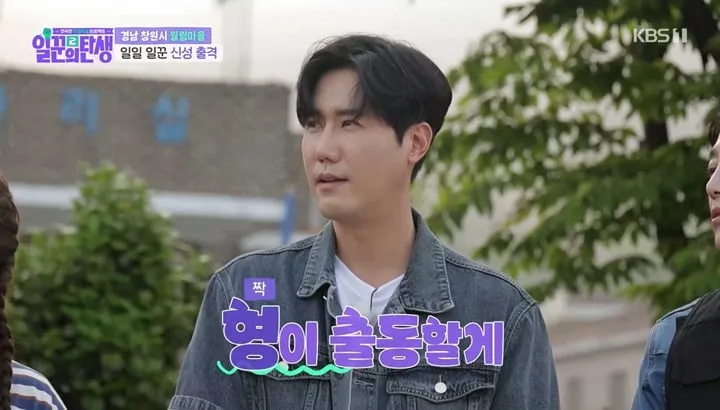 “믿고 쓰는 일꾼”…신성, ‘일꾼의 탄생2’서 농촌 감동→수박 완판 행진 / KBS1