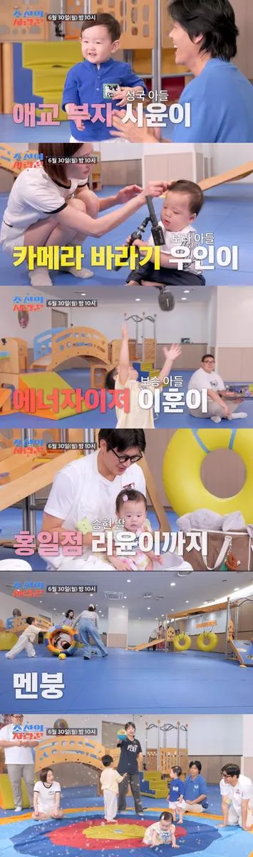 “사랑스러움이 한자리에”…최성국·손보승, ‘조선의 사랑꾼’ 베이비즈 정기모임→눈길 모았다 / TV CHOSUN ‘조선의 사랑꾼’