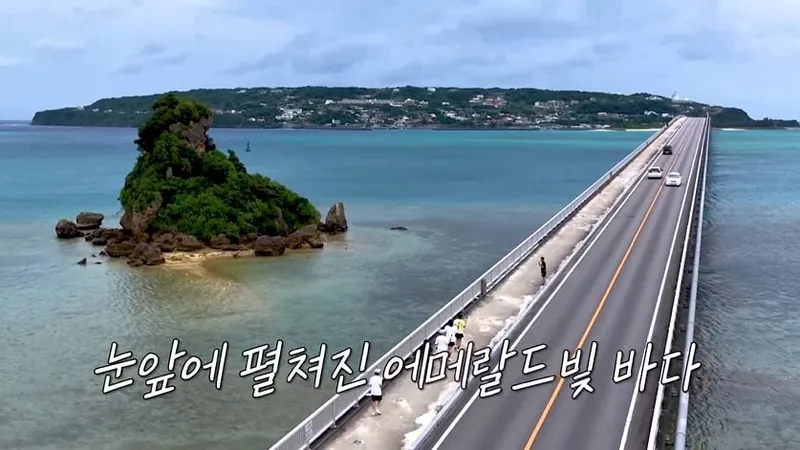 “두려움과 웃음 사이”…김대희·유세윤, ‘니돈내산 독박투어4’ 일본 오키나와 러닝→크루 결성 / 채널S,SK브로드밴드