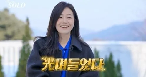 “예상 밖 커플 탄생·반전 결말”…현숙·광수, ‘나는 솔로’ 울고 웃은 최종 선택→영식과 새로운 시작