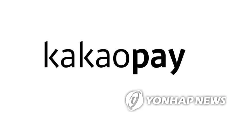 카카오페이, 원화 스테이블코인 기대에 이틀 만에 또 거래정지