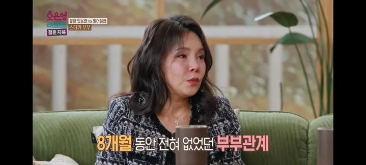 “관계보다 오해가 더 아팠다”…‘오은영 리포트’ 스티커 부부→의심에 선을 넘다