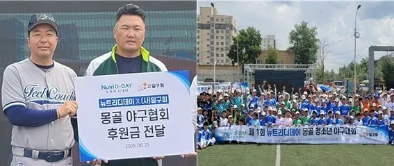 “경비 전액 지원”…일구회, 몽골 청소년야구대회 후원→야구 외교 앞장 / 연합뉴스
