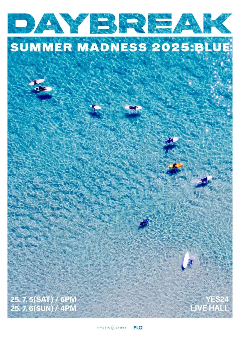 “여름, 음악에 물든다”…데이브레이크, ‘SUMMER MADNESS’로 역대급 무대→서울을 달군다 / 미스틱스토리