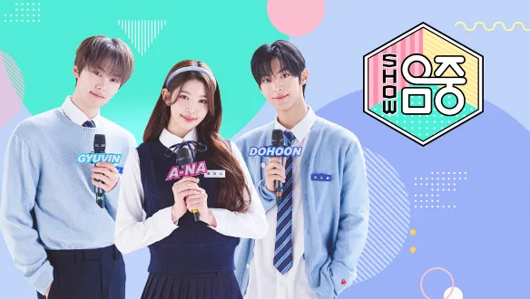 여름을 물들이는 새 얼굴들…‘쇼! 음악중심’ 장우영, fromis_9, ENHYPEN→청량감 속 무대의 진화 / MBC