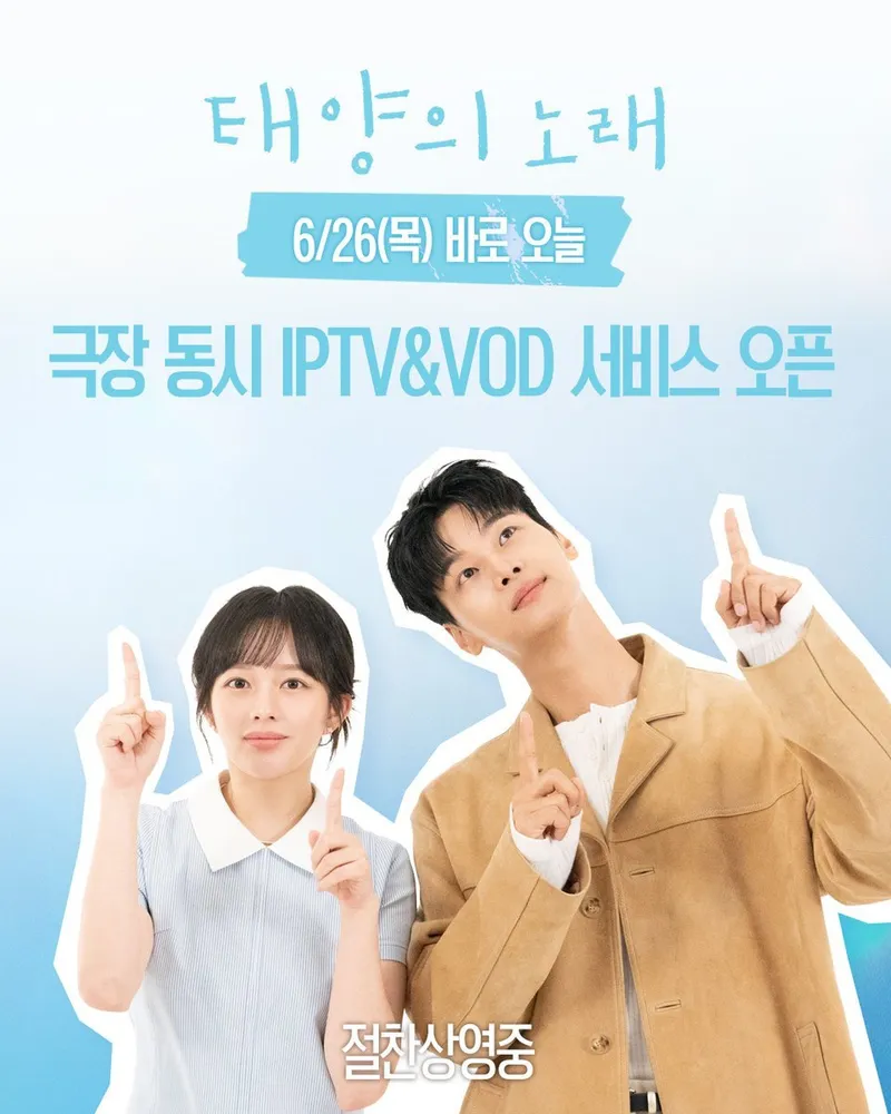 바이포엠 스튜디오