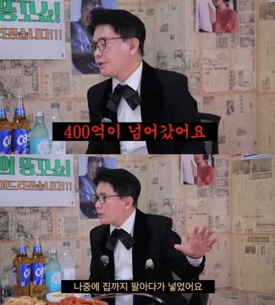 “수백억대 사기에도 버텼다”…김병찬, ‘클레먹타임’ 눈물 고백→인생 전환점