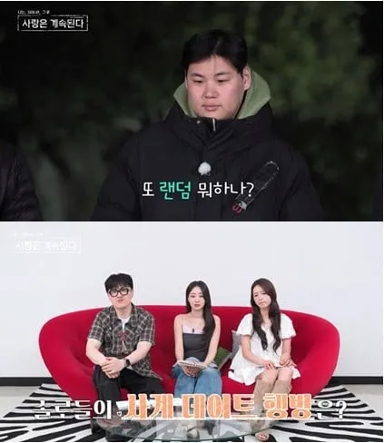 SBS Plus, ENA