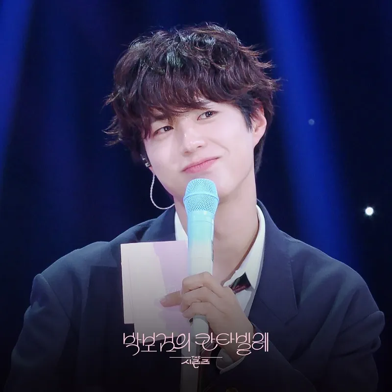 KBS2 ‘더시즌즈- 박보검의 칸타빌레’